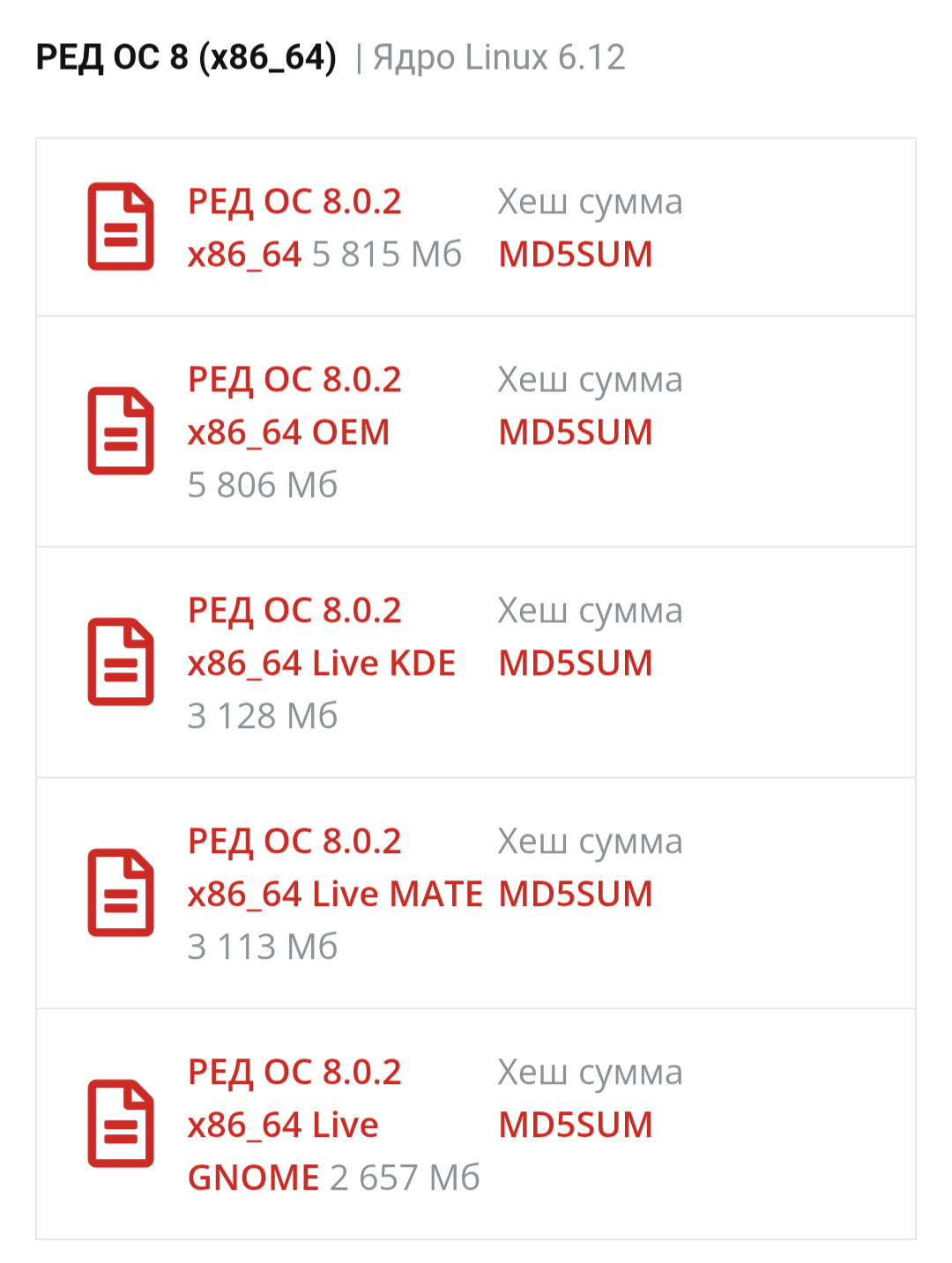 Широкая совместимость