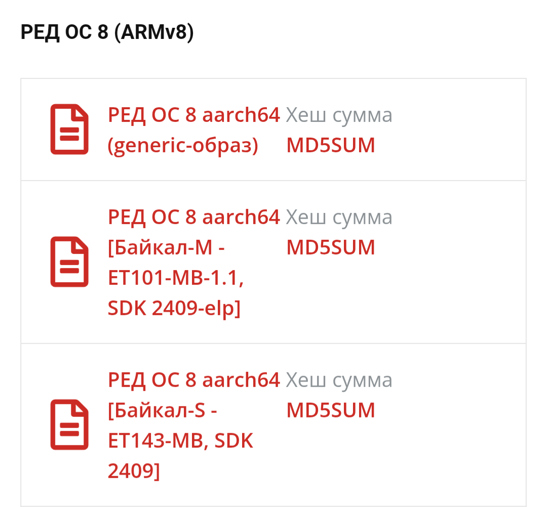 Широкая совместимость