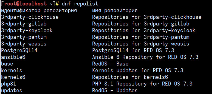 Собственный репозиторий
